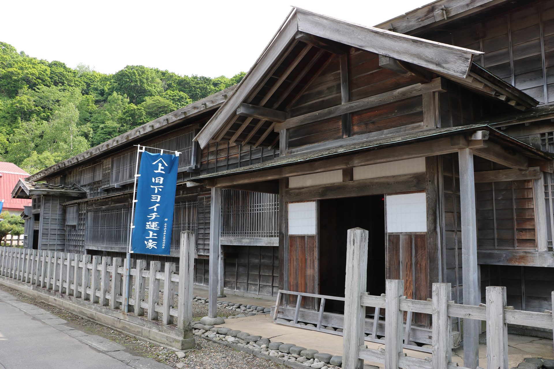 旧下ヨイチ運上家